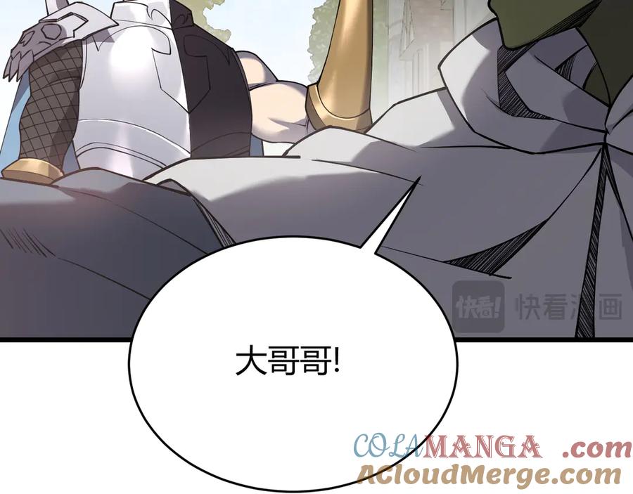网游：因为太浪，我成了全服公敌！ 第72话 小小年纪 第77页
