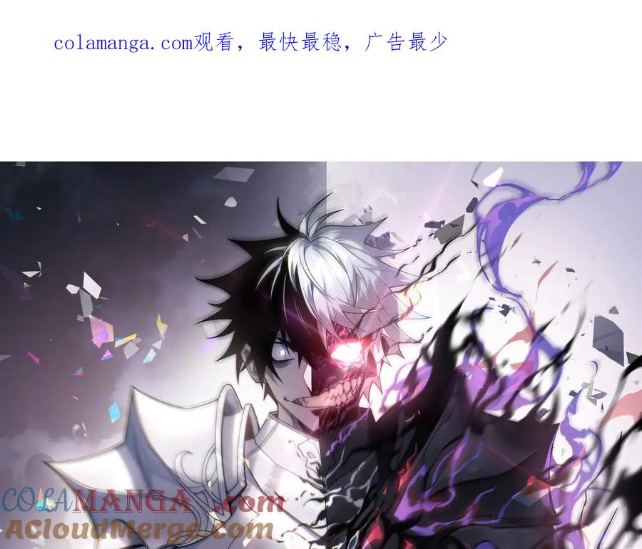网游：因为太浪，我成了全服公敌！ 第72话 小小年纪 第1页