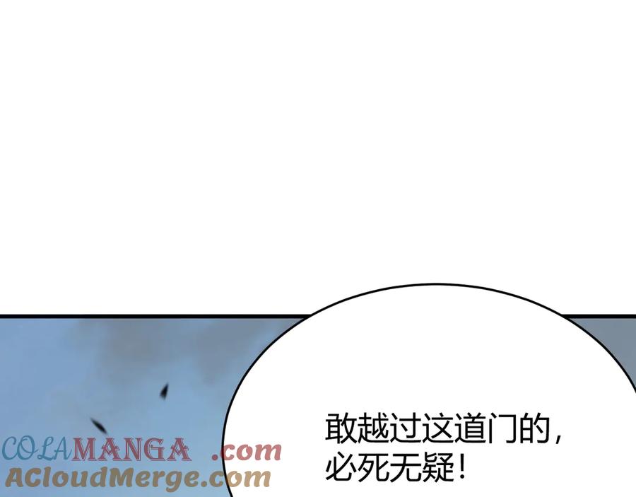 网游：因为太浪，我成了全服公敌！ 第78话 一夫当关 第13页