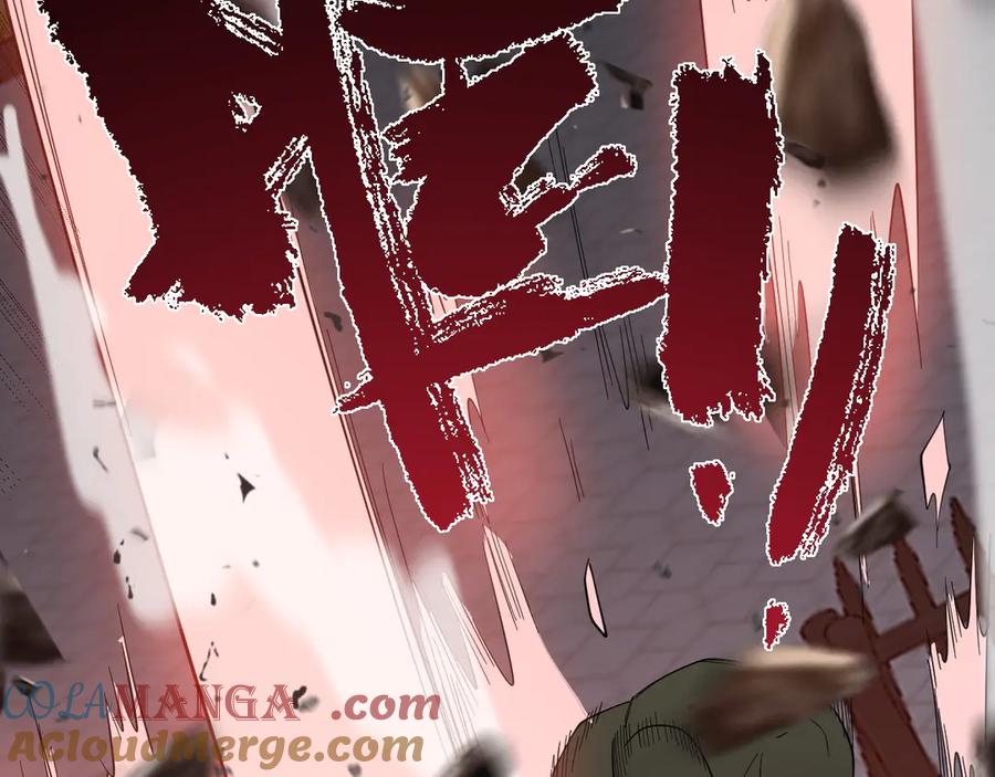 网游：因为太浪，我成了全服公敌！ 第78话 一夫当关 第25页
