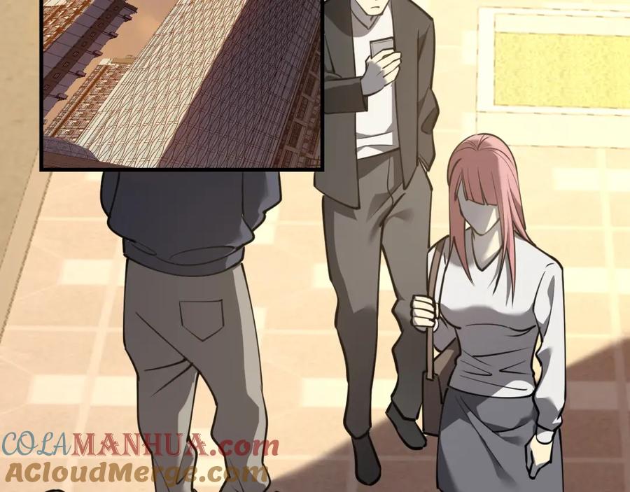 网游：因为太浪，我成了全服公敌！ 第7话 蜥蜴王爆青铜级装备 第41页