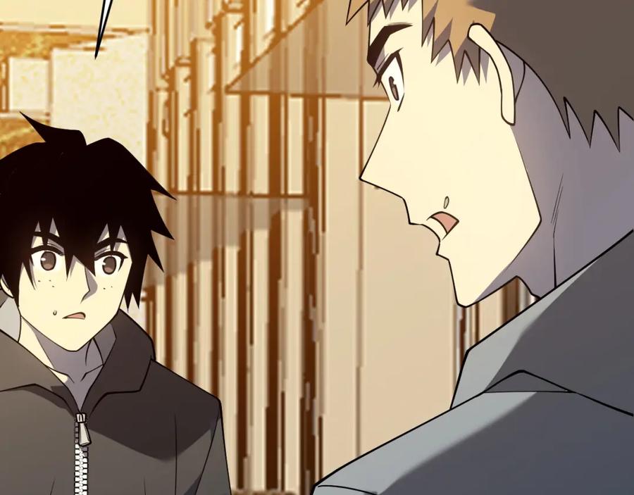 网游：因为太浪，我成了全服公敌！ 第7话 蜥蜴王爆青铜级装备 第80页