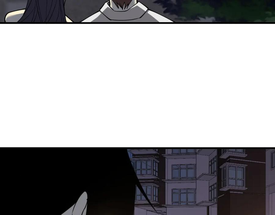 网游：因为太浪，我成了全服公敌！ 第7话 蜥蜴王爆青铜级装备 第44页
