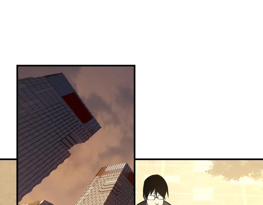 网游：因为太浪，我成了全服公敌！ 第7话 蜥蜴王爆青铜级装备 第40页