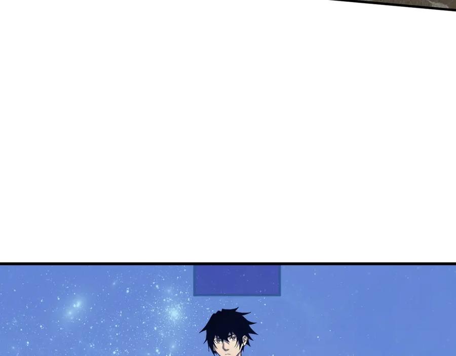 网游：因为太浪，我成了全服公敌！ 第7话 蜥蜴王爆青铜级装备 第27页