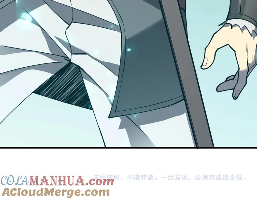 网游：因为太浪，我成了全服公敌！ 第7话 蜥蜴王爆青铜级装备 第141页