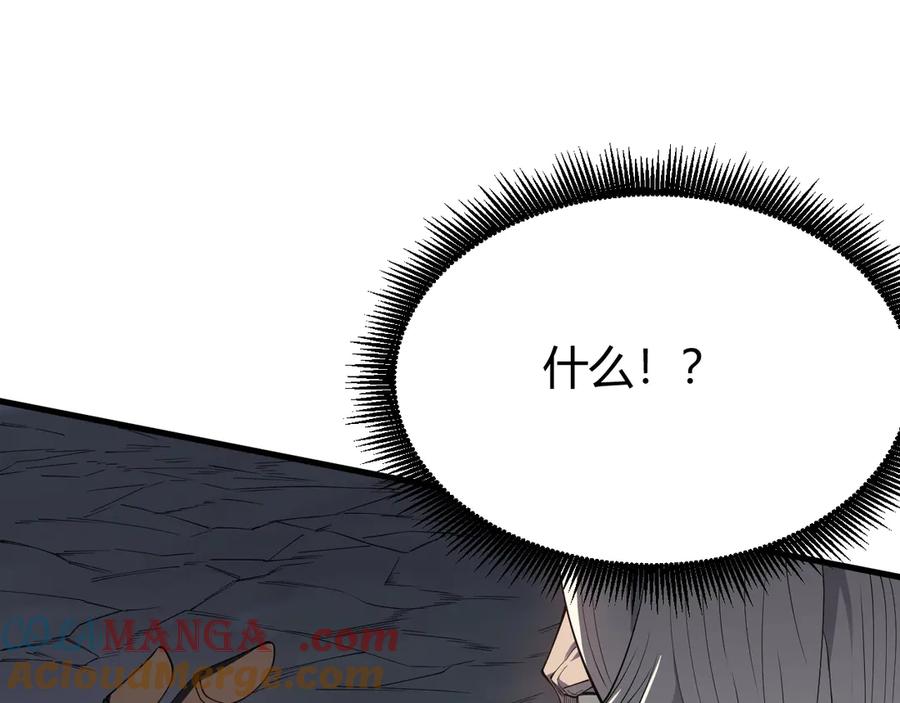 网游：因为太浪，我成了全服公敌！ 第82话 屡战屡败 越战越勇 第5页