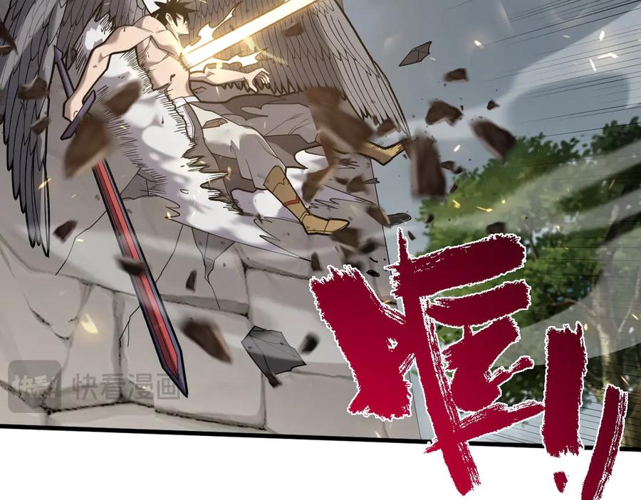 网游：因为太浪，我成了全服公敌！ 第82话 屡战屡败 越战越勇 第19页