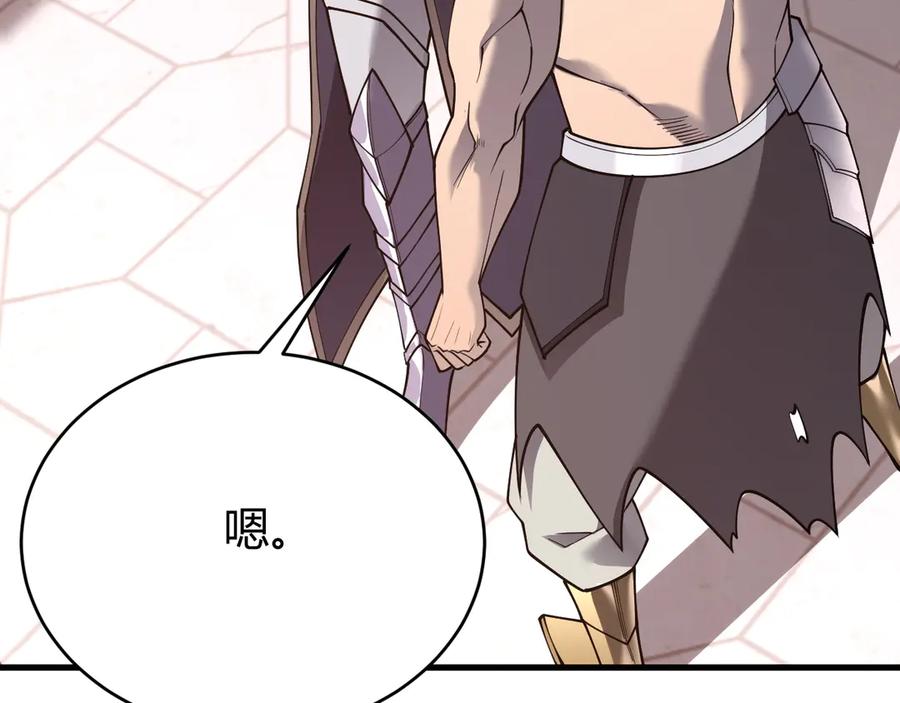 网游：因为太浪，我成了全服公敌！ 第86话 转职天使？？ 第24页