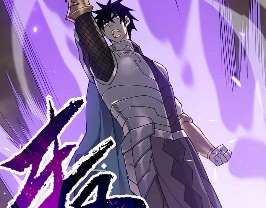 网游：因为太浪，我成了全服公敌！ 第88话 成为龙骑士的条件？ 第15页