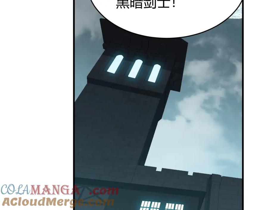 网游：因为太浪，我成了全服公敌！ 第8话 我的导师竟然是城主！ 第93页