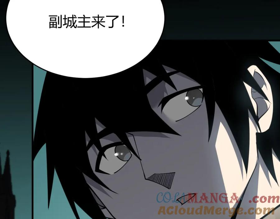 网游：因为太浪，我成了全服公敌！ 第8话 我的导师竟然是城主！ 第73页