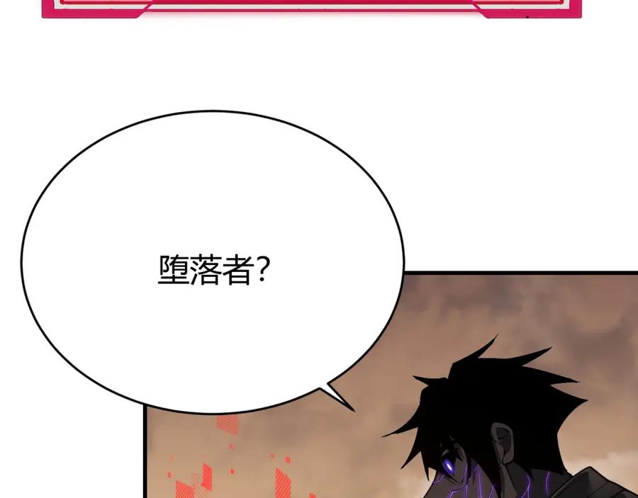 网游：因为太浪，我成了全服公敌！ 第8话 我的导师竟然是城主！ 第22页