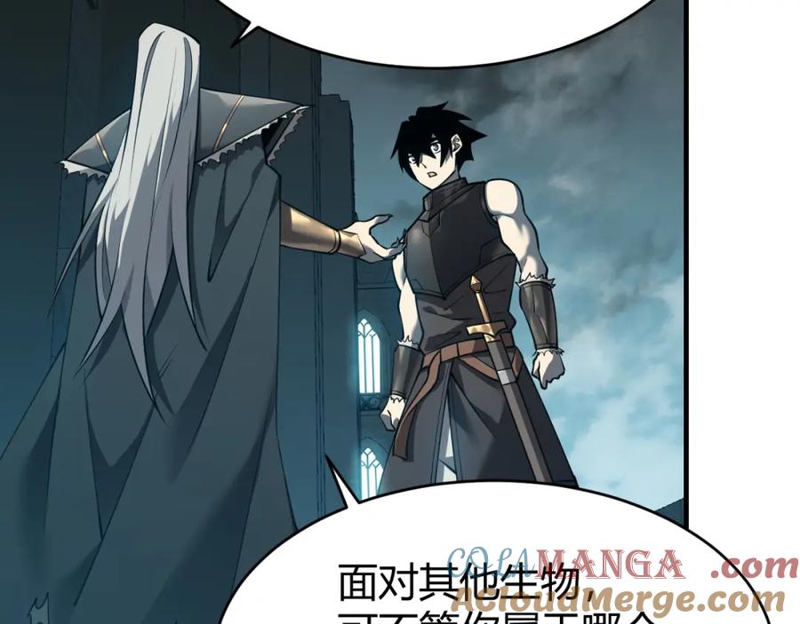 网游：因为太浪，我成了全服公敌！ 第8话 我的导师竟然是城主！ 第133页
