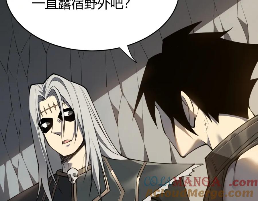 网游：因为太浪，我成了全服公敌！ 第8话 我的导师竟然是城主！ 第41页
