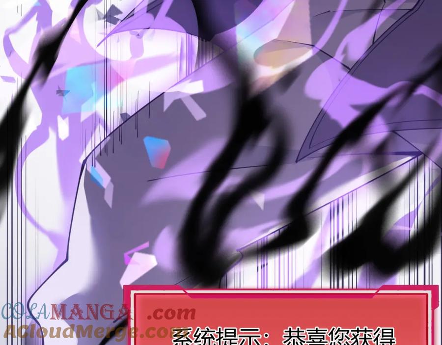 网游：因为太浪，我成了全服公敌！ 第8话 我的导师竟然是城主！ 第17页
