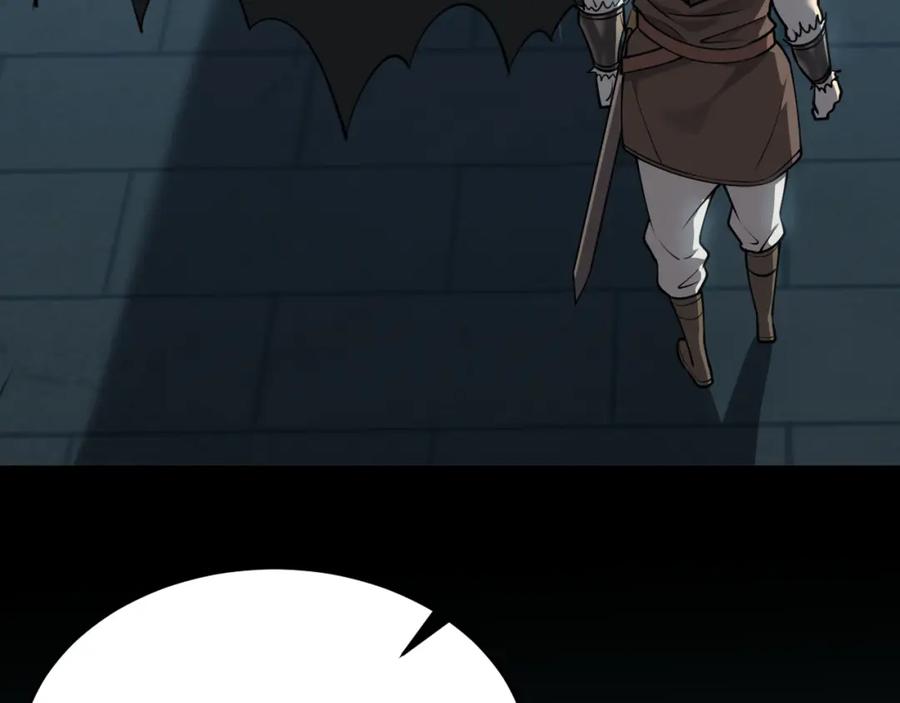 网游：因为太浪，我成了全服公敌！ 第8话 我的导师竟然是城主！ 第72页