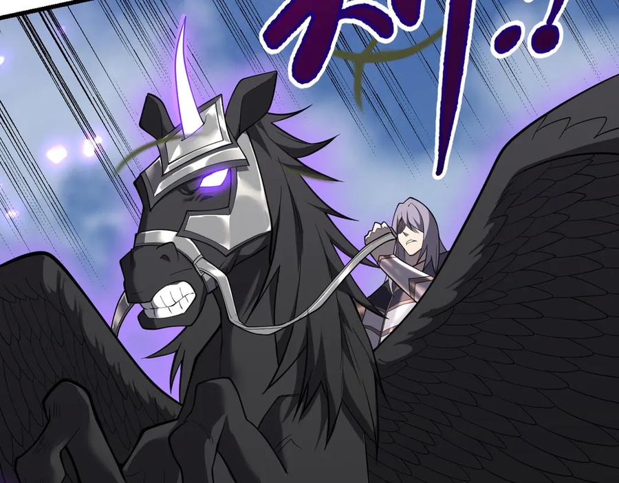 网游：因为太浪，我成了全服公敌！ 第92话 跨越国界 第46页