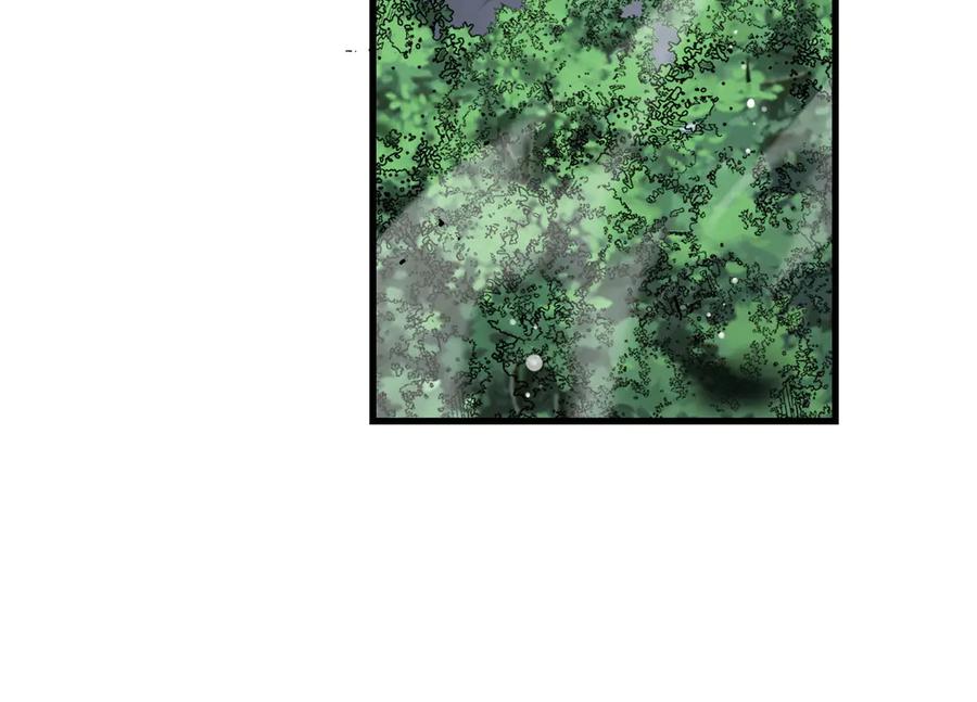 网游：因为太浪，我成了全服公敌！ 第92话 跨越国界 第16页