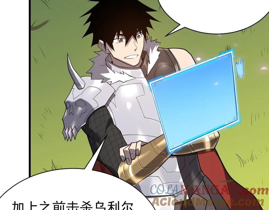 网游：因为太浪，我成了全服公敌！ 第92话 跨越国界 第25页