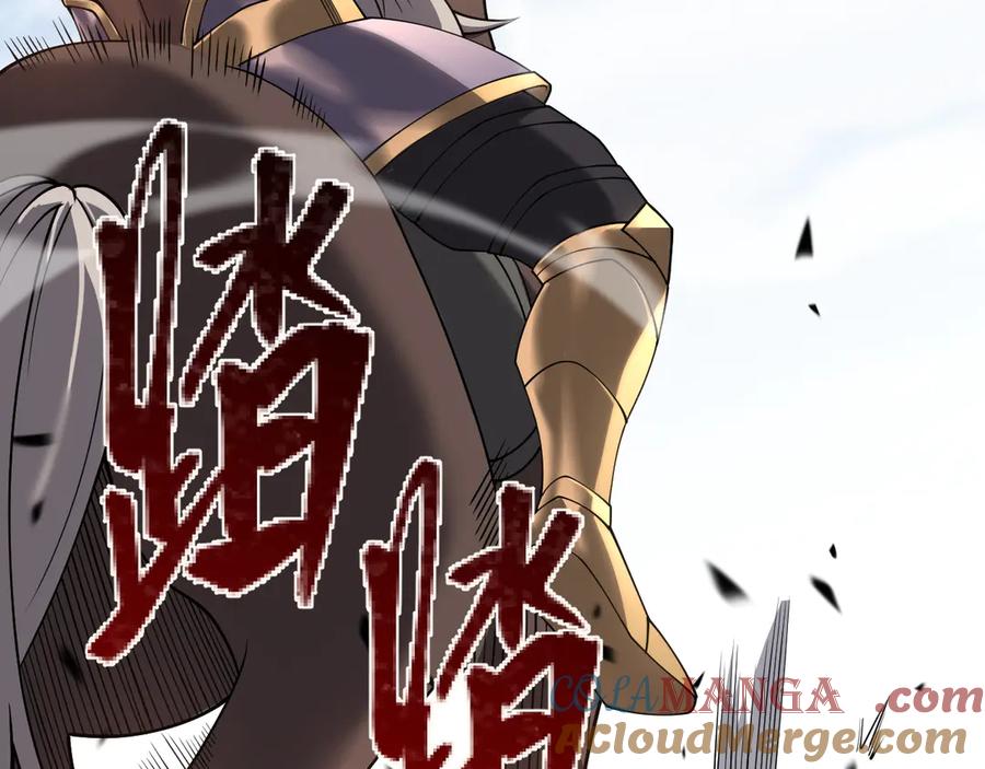 网游：因为太浪，我成了全服公敌！ 第97话 美区通缉 第29页