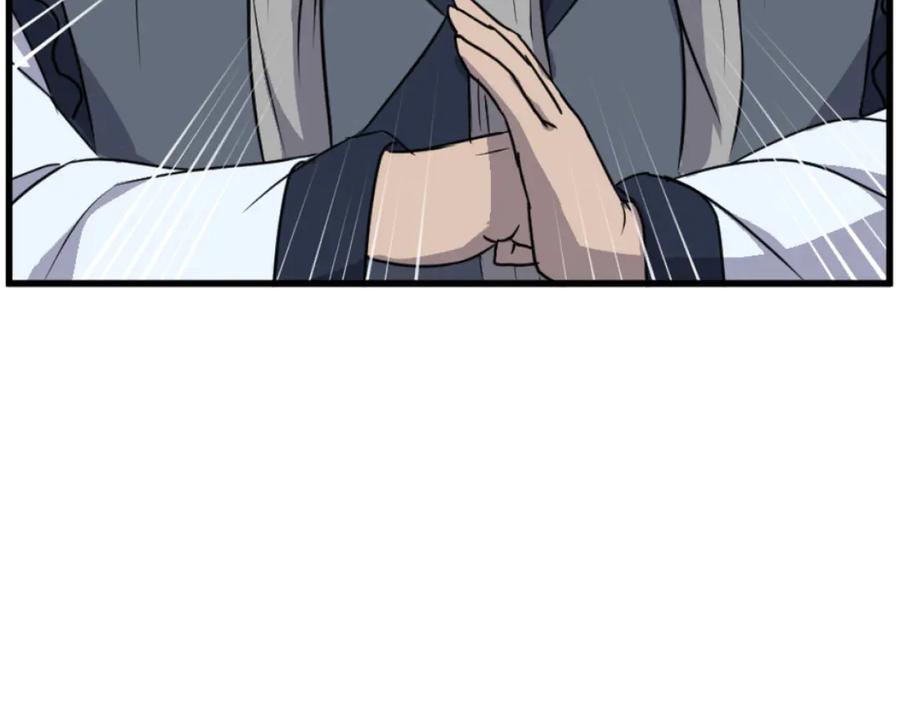 《重生不死尊》第181话 贼喊捉贼 第112页