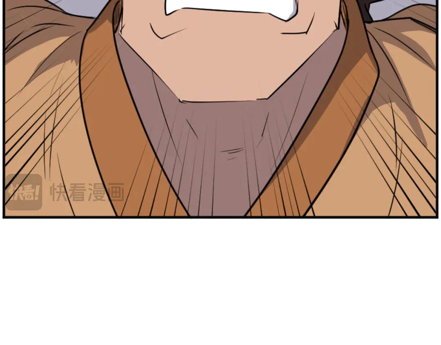 《重生不死尊》第181话 贼喊捉贼 第78页