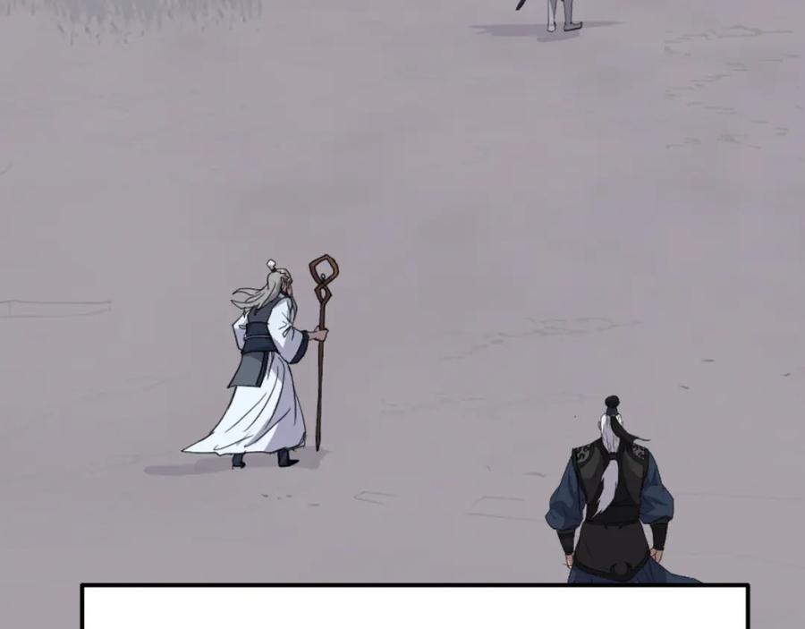 《重生不死尊》第181话 贼喊捉贼 第166页