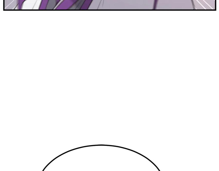 《重生不死尊》第181话 贼喊捉贼 第10页