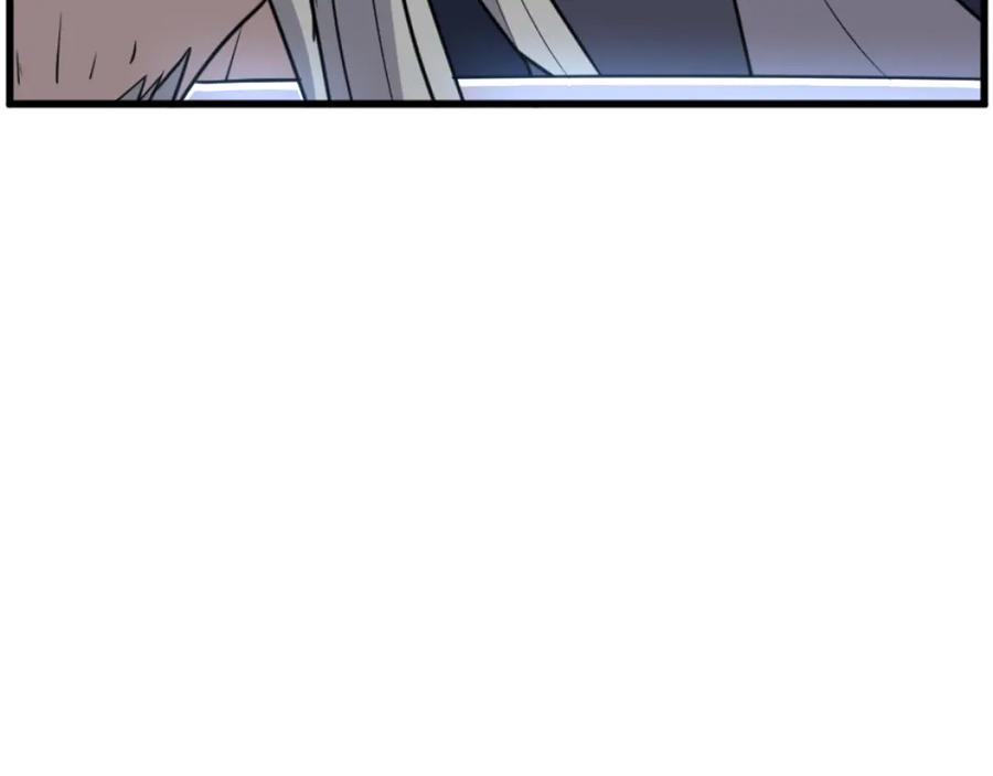 《重生不死尊》第181话 贼喊捉贼 第126页