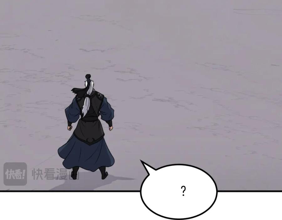 《重生不死尊》第181话 贼喊捉贼 第58页