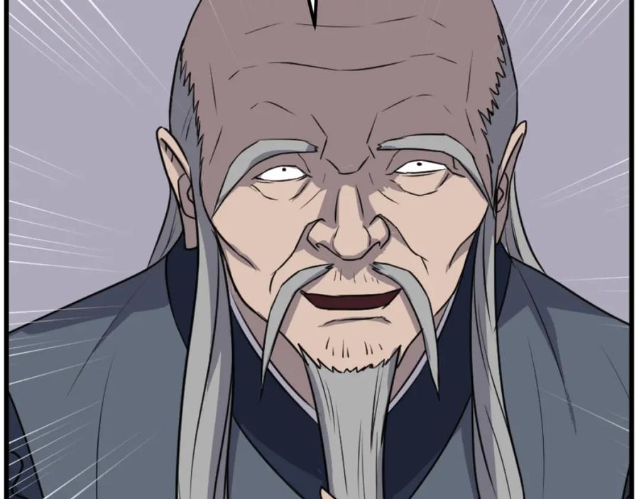 《重生不死尊》第181话 贼喊捉贼 第111页