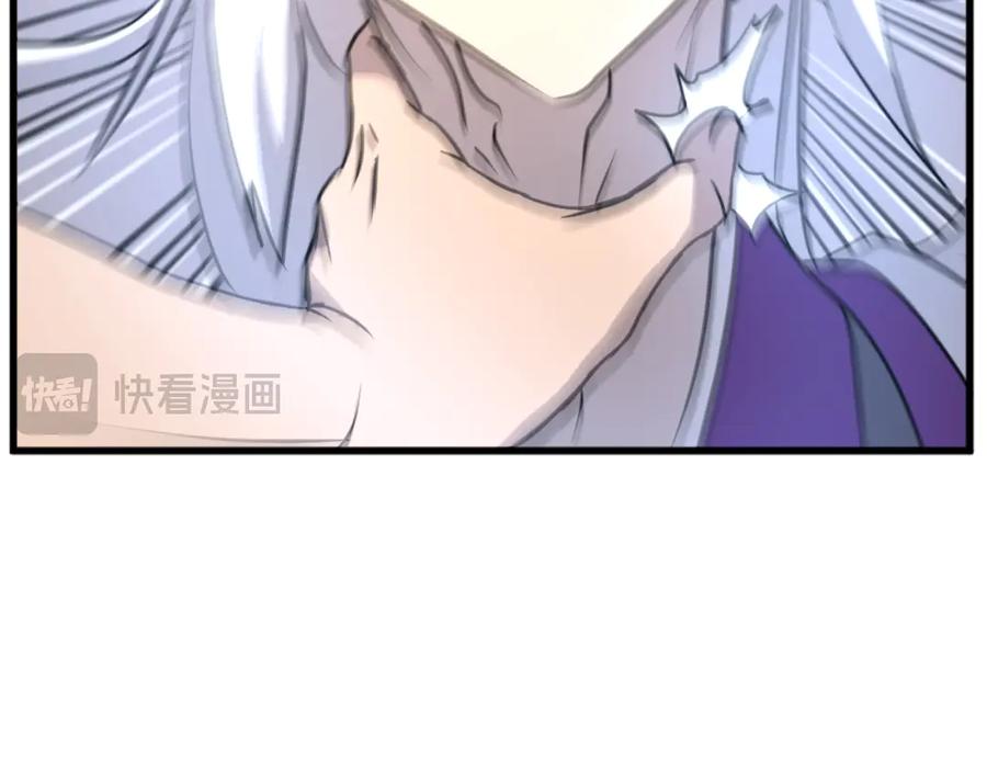 《重生不死尊》第181话 贼喊捉贼 第19页