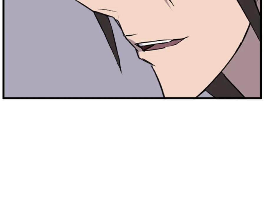 《重生不死尊》第181话 贼喊捉贼 第134页