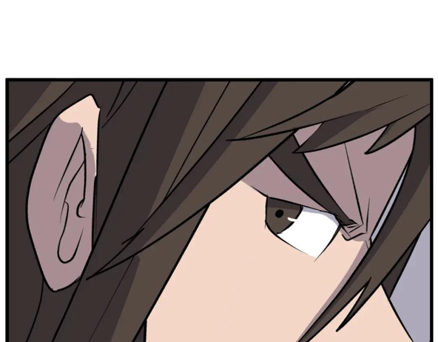 《重生不死尊》第181话 贼喊捉贼 第176页