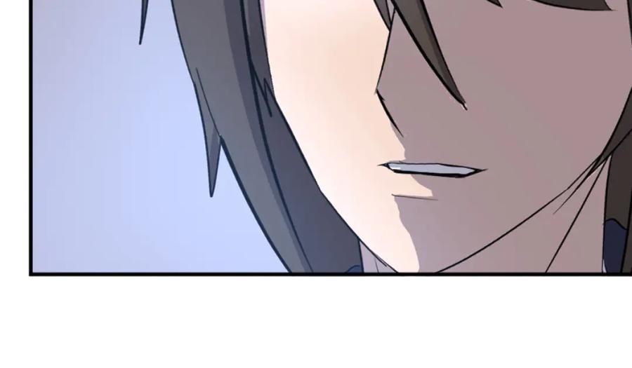 《重生不死尊》第181话 贼喊捉贼 第87页