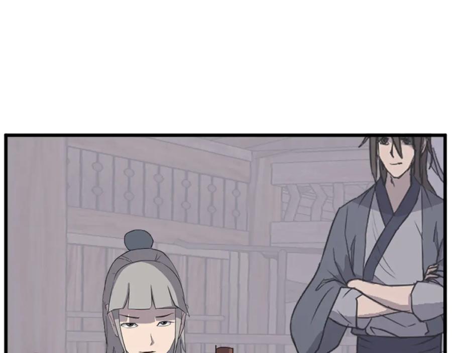 《重生不死尊》第181话 贼喊捉贼 第146页