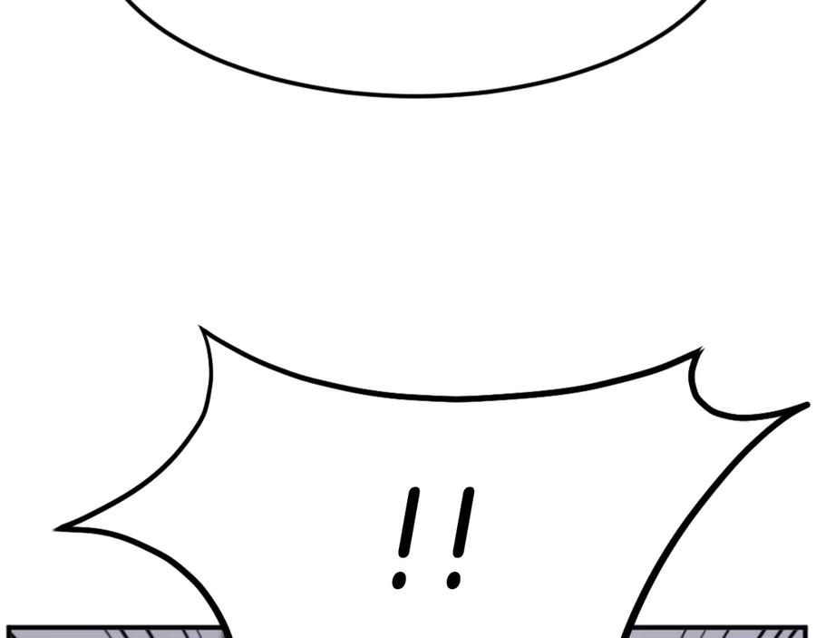 《重生不死尊》第181话 贼喊捉贼 第62页