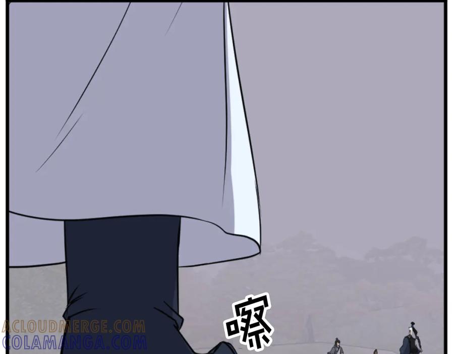 《重生不死尊》第181话 贼喊捉贼 第89页