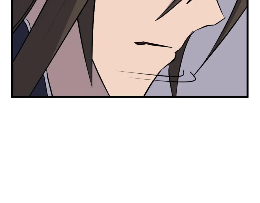 《重生不死尊》第181话 贼喊捉贼 第32页