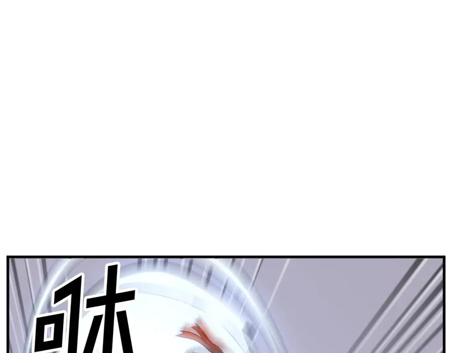 《重生不死尊》第181话 贼喊捉贼 第79页
