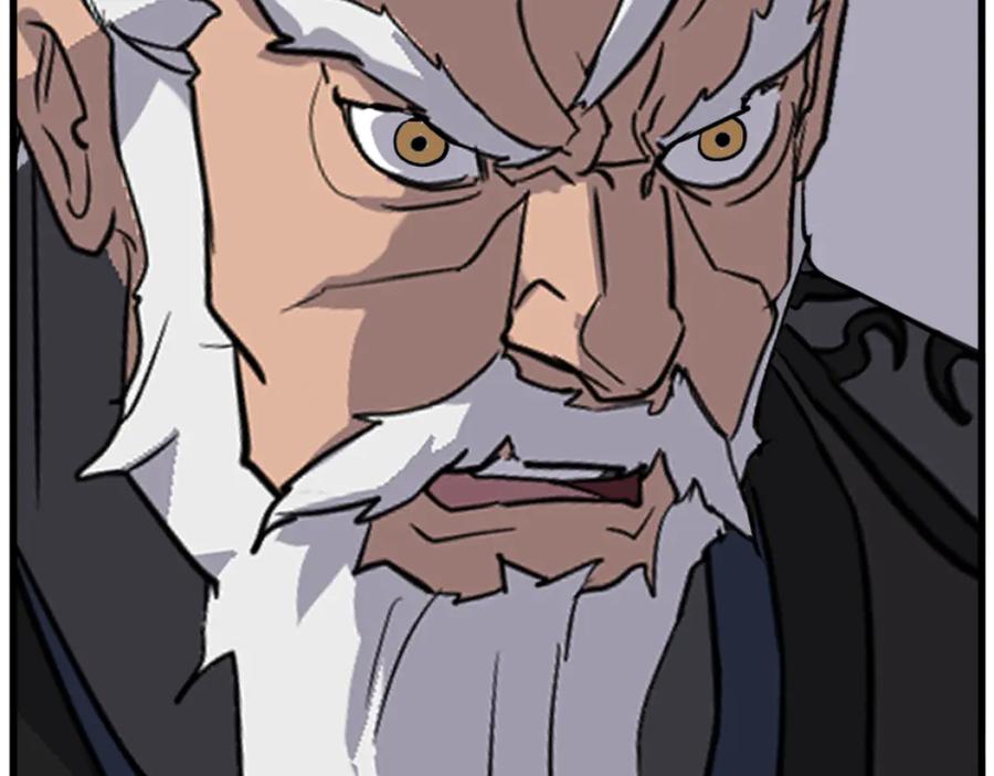《重生不死尊》第181话 贼喊捉贼 第34页
