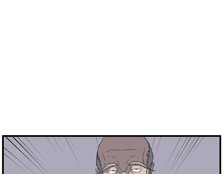 《重生不死尊》第181话 贼喊捉贼 第96页