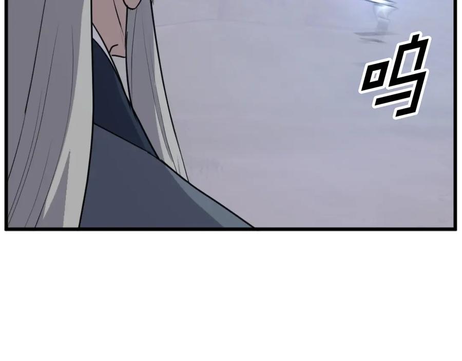 《重生不死尊》第181话 贼喊捉贼 第120页