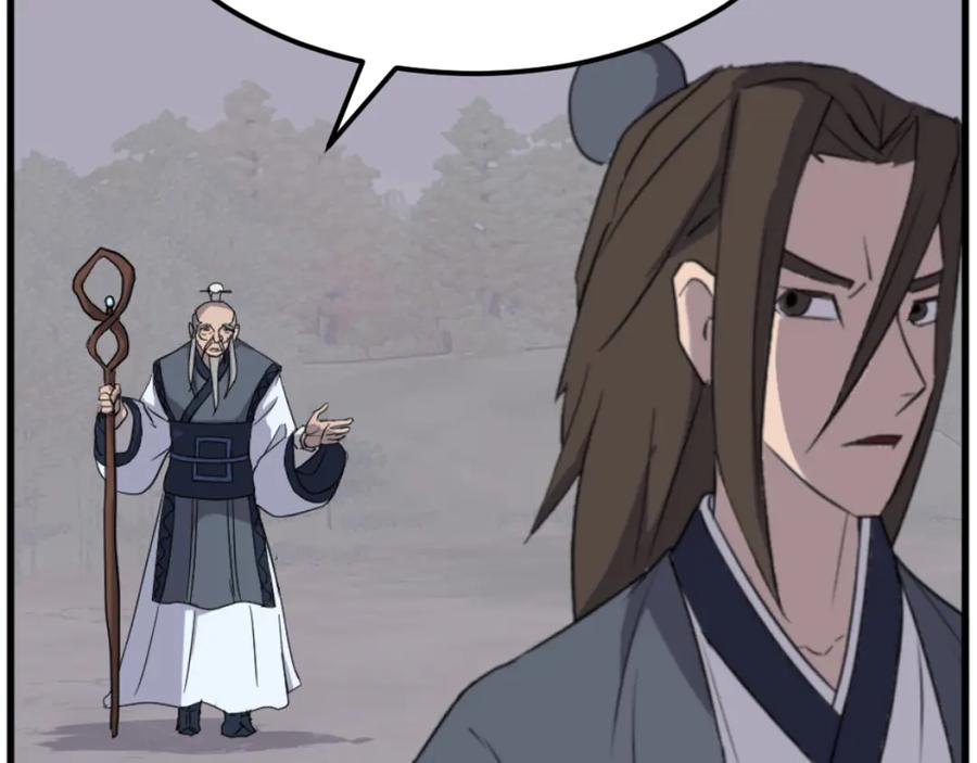 《重生不死尊》第181话 贼喊捉贼 第171页