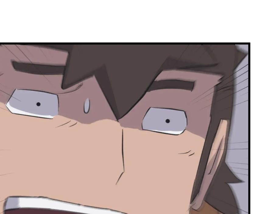 《重生不死尊》第181话 贼喊捉贼 第127页