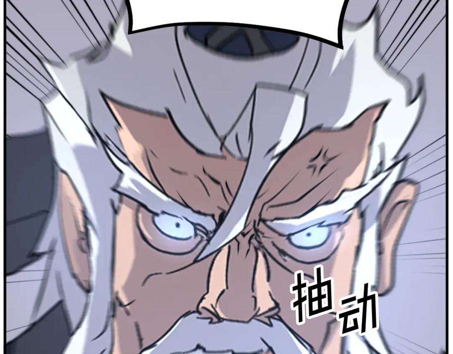 《重生不死尊》第181话 贼喊捉贼 第63页