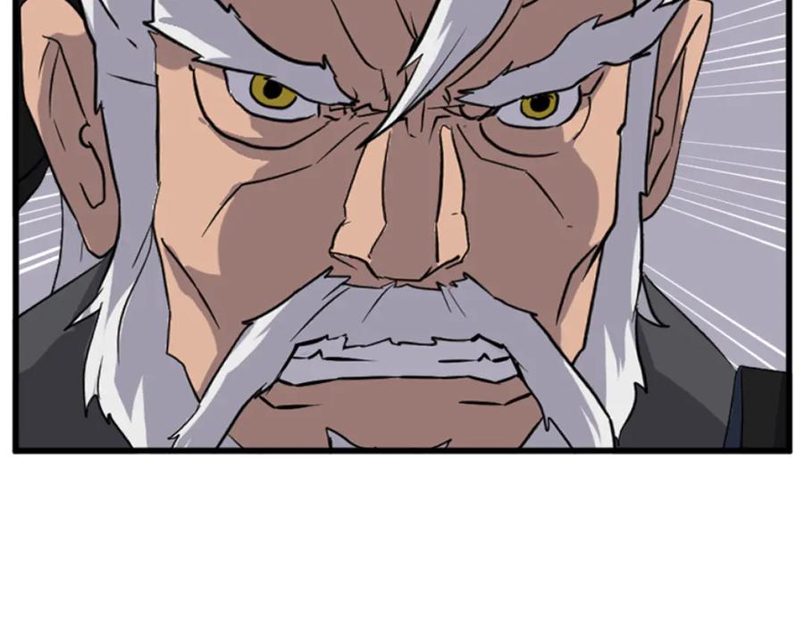 《重生不死尊》第181话 贼喊捉贼 第39页
