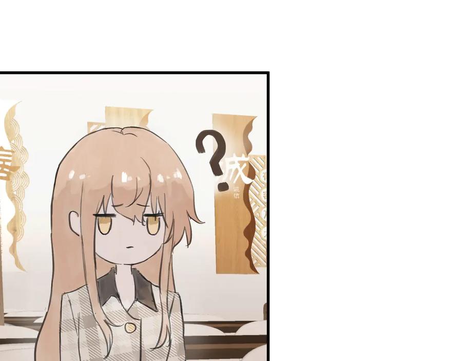 《欺诈信徒》不会放手的2 第30页