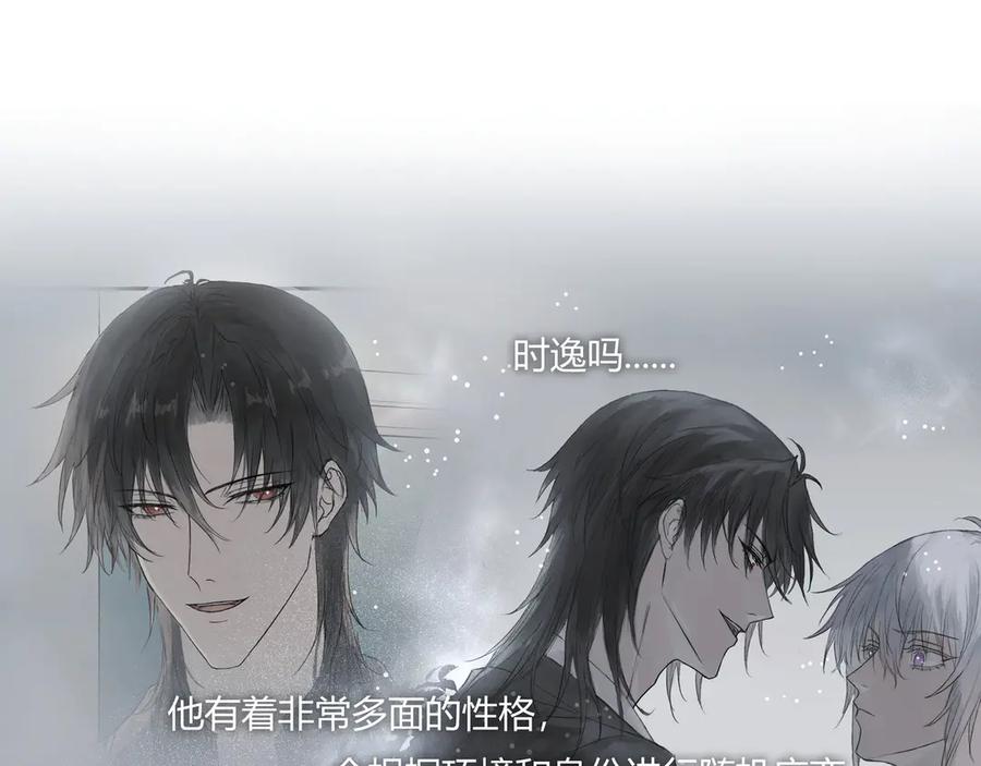 《欺诈信徒》不会放手的2 第26页